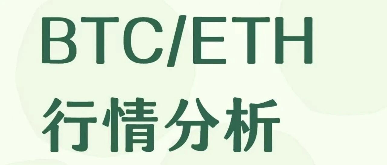 Bitcoin and Ethereum Price Analysis and Trading Recommendations for August 24