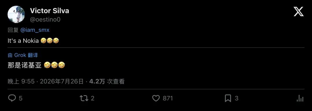 诺基亚梗