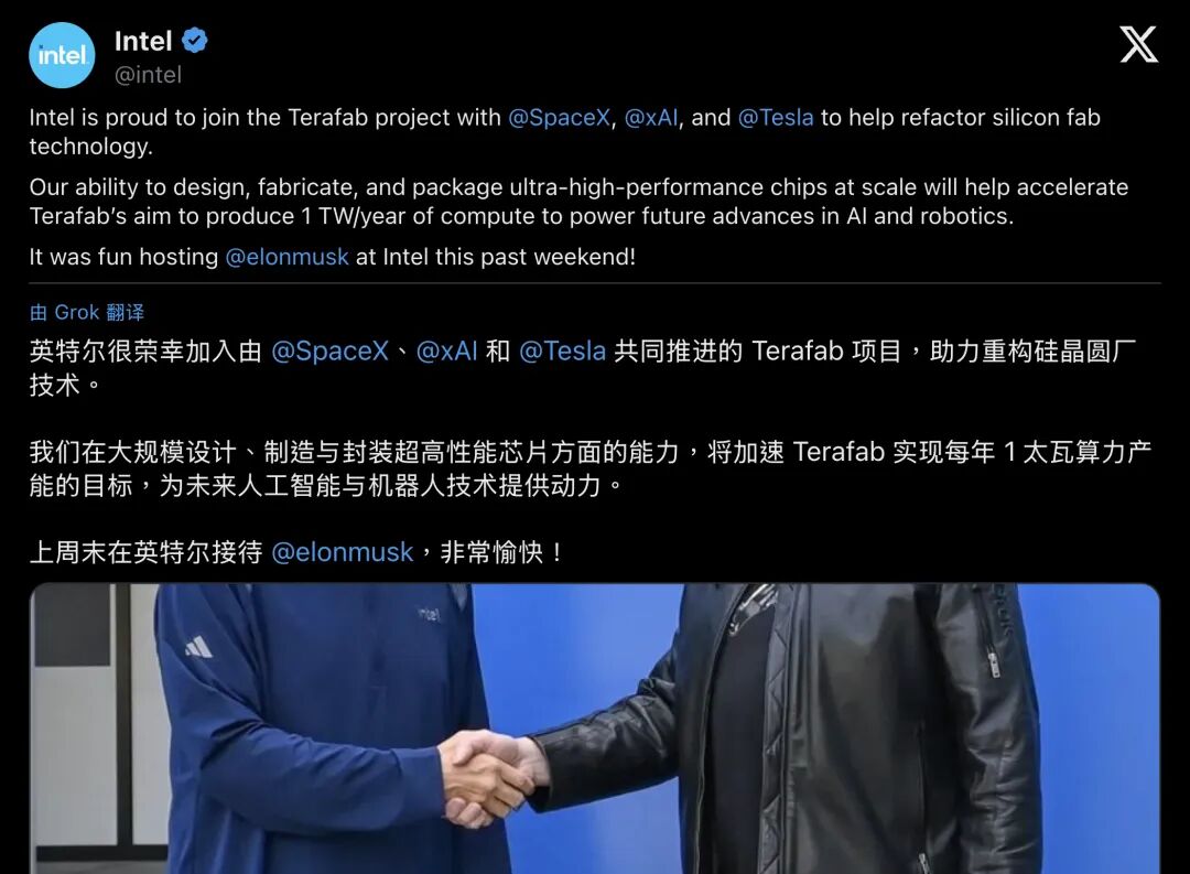 英特尔加入（分段1）