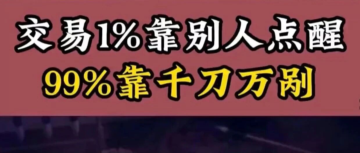 7.3 折磨 痛苦 否定 才是常态