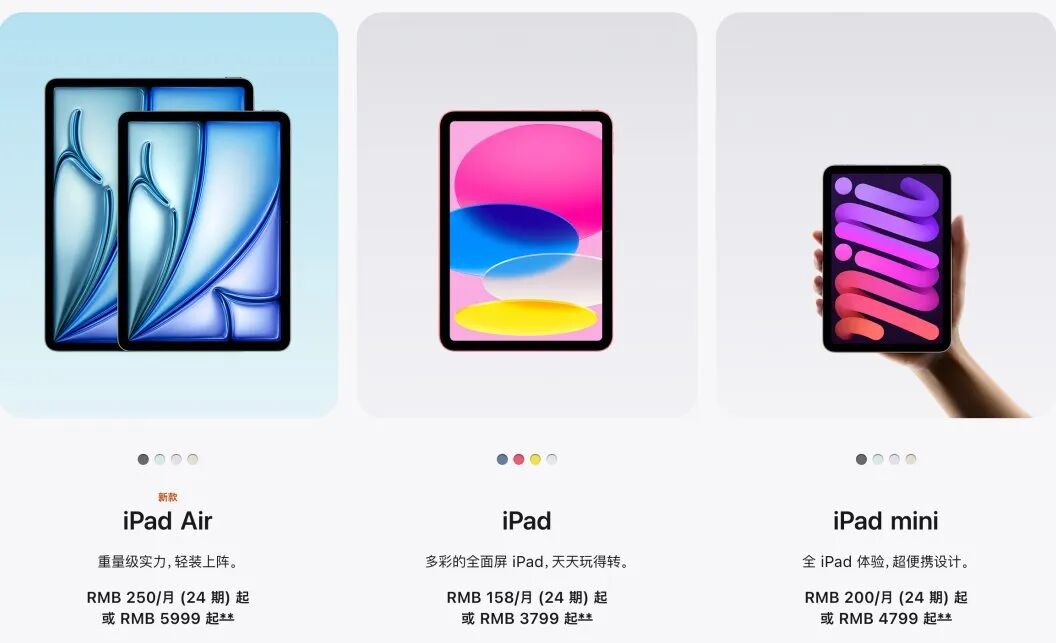 再见！iPhone 18 Pro 涨至9999元起售，后续将-iOS中文站-20260702_110258-01