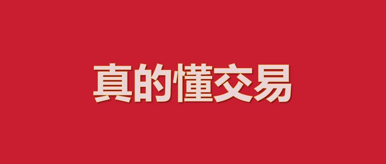 一个冷知识:可以把韩国股市指数当成先行指标观察