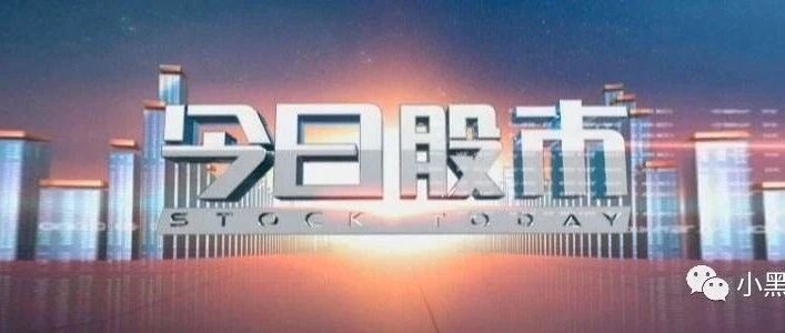 什么叫幸福？站在大涨的低位股里望着暴跌的科技股！