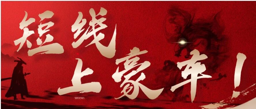 突发,韩国又崩了!下午加仓就看这个方向?