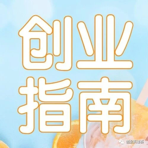 06、创业英雄荟｜谷歌深度分析：Gemini多模态龙头，AI搜索+云服务双轮驱动