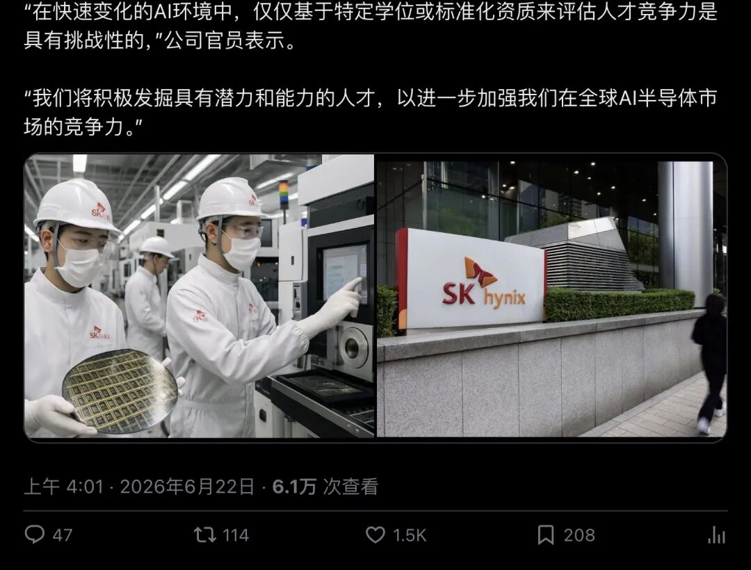 Pirat_Nation帖文，1519赞，6.1万浏览（分段2）