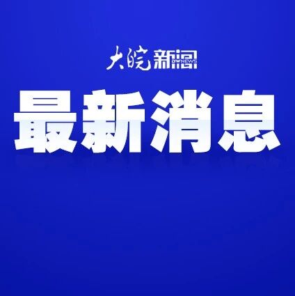 炒股炒币狂赚22亿美元后，特朗普“诉苦”：我心疼我的孩子，他们的日子很难，不管做什么，人们都认为他们有内部消息