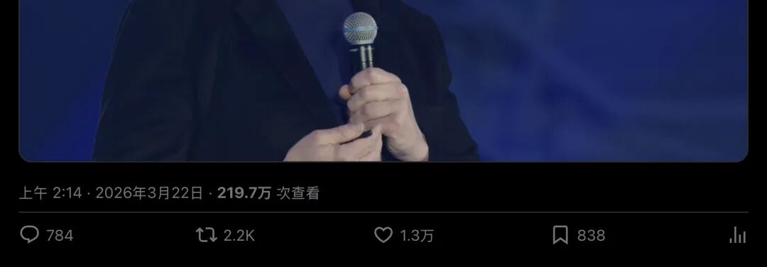 SpaceX宣布Terafab（分段2）