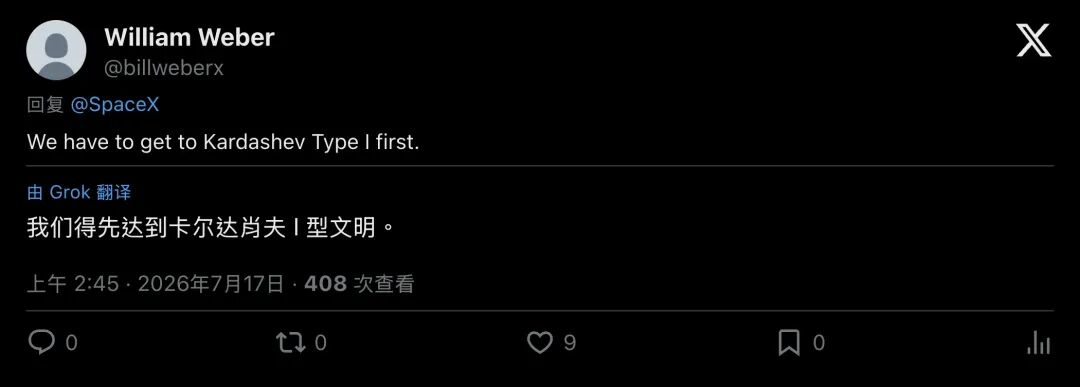先到I型