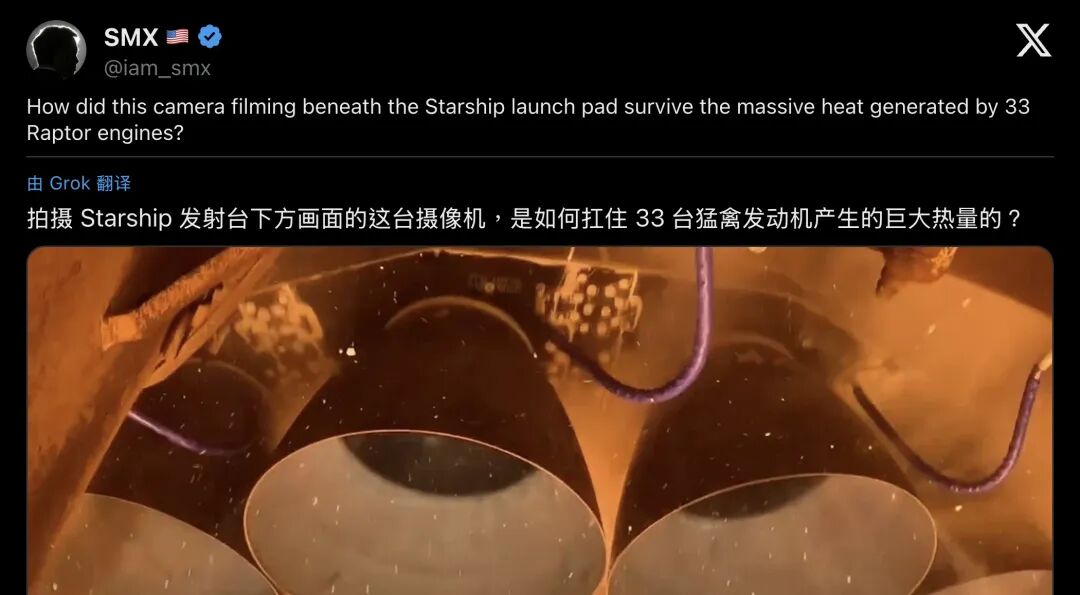 SMX发帖截图（分段1）