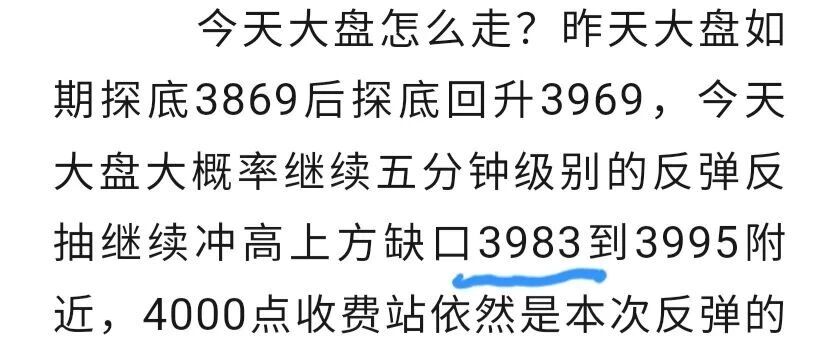 周三午评:韩国股市大涨触发熔断,三大指数全线飘绿,下午大盘怎么走?