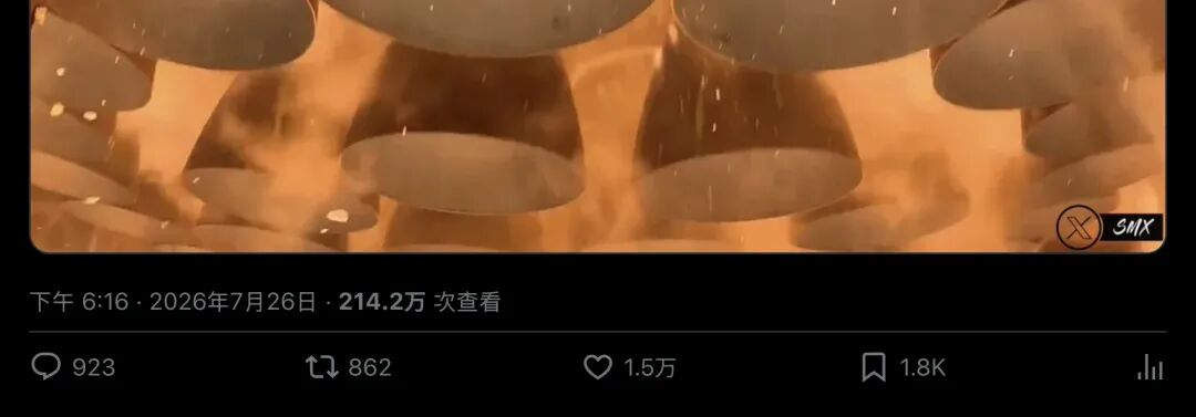 SMX发帖截图（分段2）