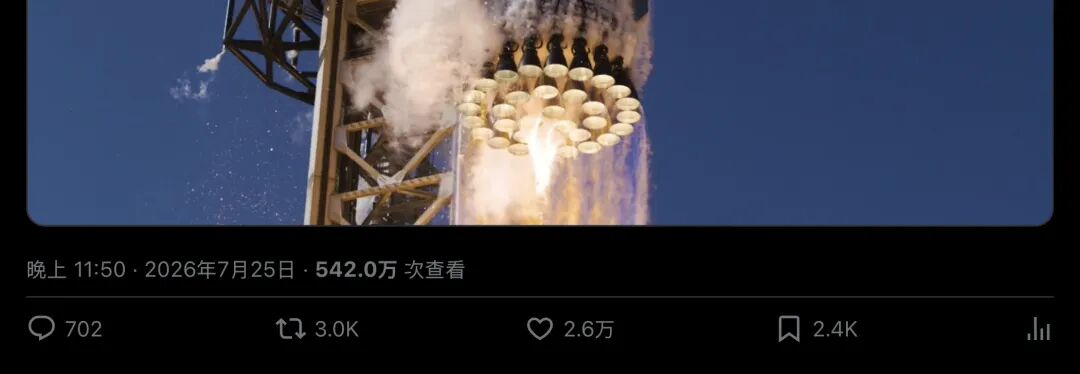 SpaceX官方高速影像（分段2）