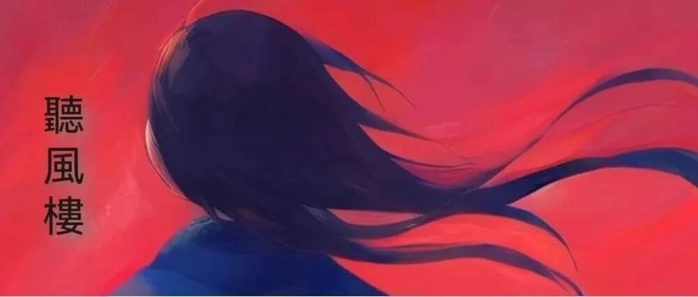聽風樓观察：砧板上可怜的韩国