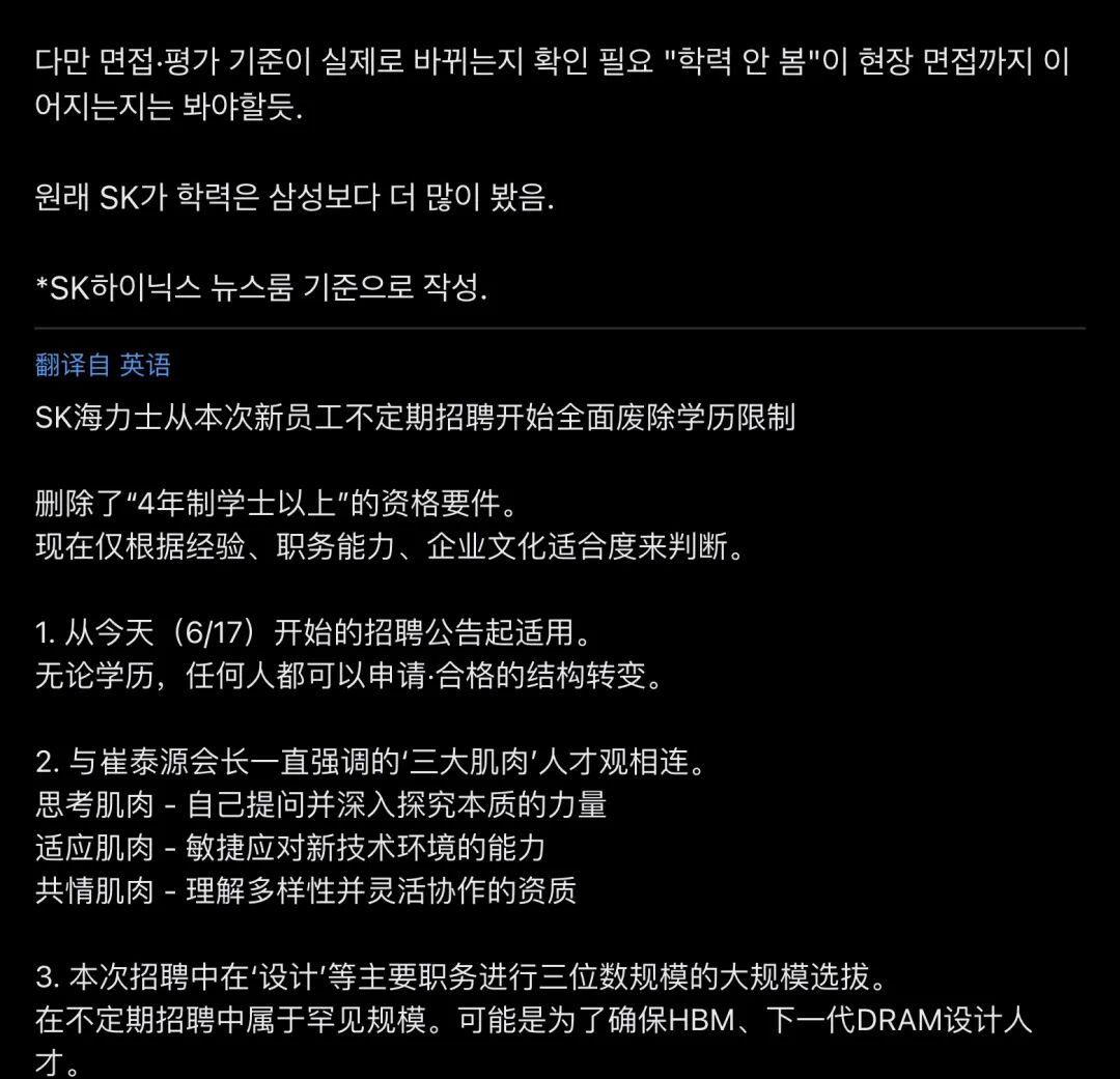 专家推文(分段2)