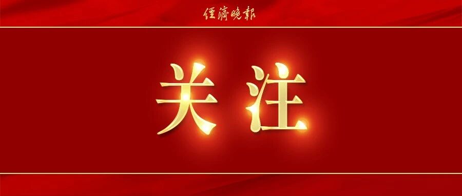 长鑫科技盘中跌超6%，市值站稳3.5万亿元
