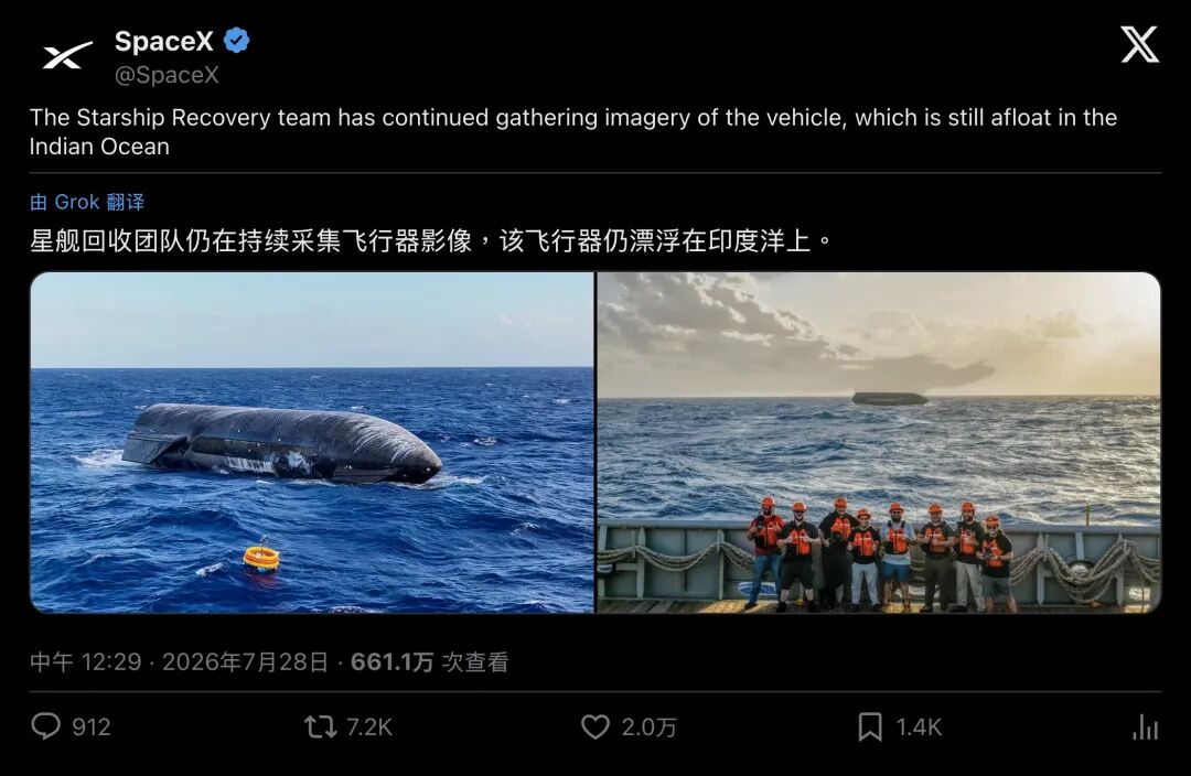 SpaceX官方海上照片