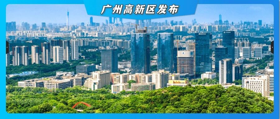 AI产业上半年增长34.8%,黄埔打造全球智能产业新高地!