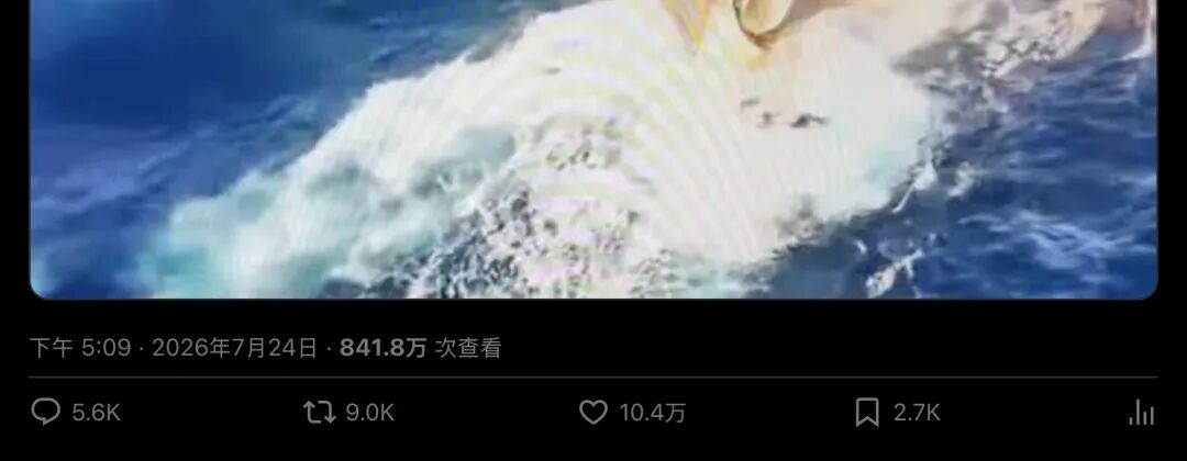 马斯克确认星舰完整漂浮(分段2)