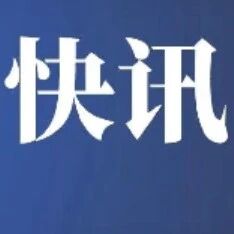 美国“建群”防止中国主导6G,西班牙决定:不加入,英国、德国、日本已“入群”