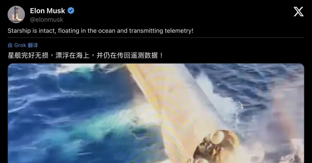 马斯克确认星舰完整漂浮(分段1)