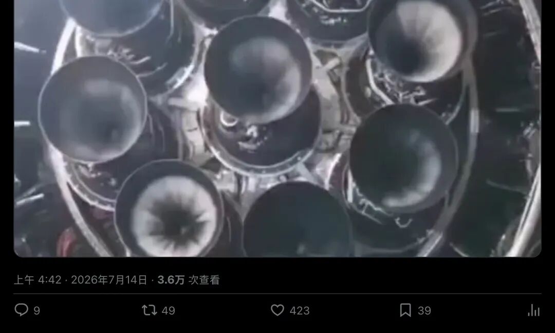 Stellarix的科普视频截图（分段2）