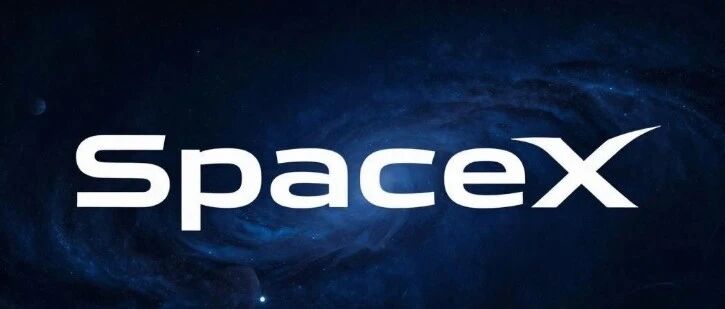 SpaceX 你买的到底是什么
