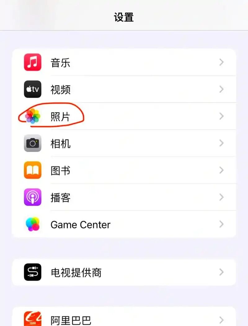 iPhone照片编辑技巧:这套一键流程,随手拍也能有大片感