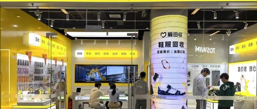入手二手iPhone前必读：买二手苹果手机哪个平台靠谱？爱回收严选货源与品控拆解