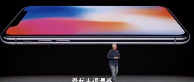 苹果突然官宣：8 月 14 日，这款 iPhone 再见